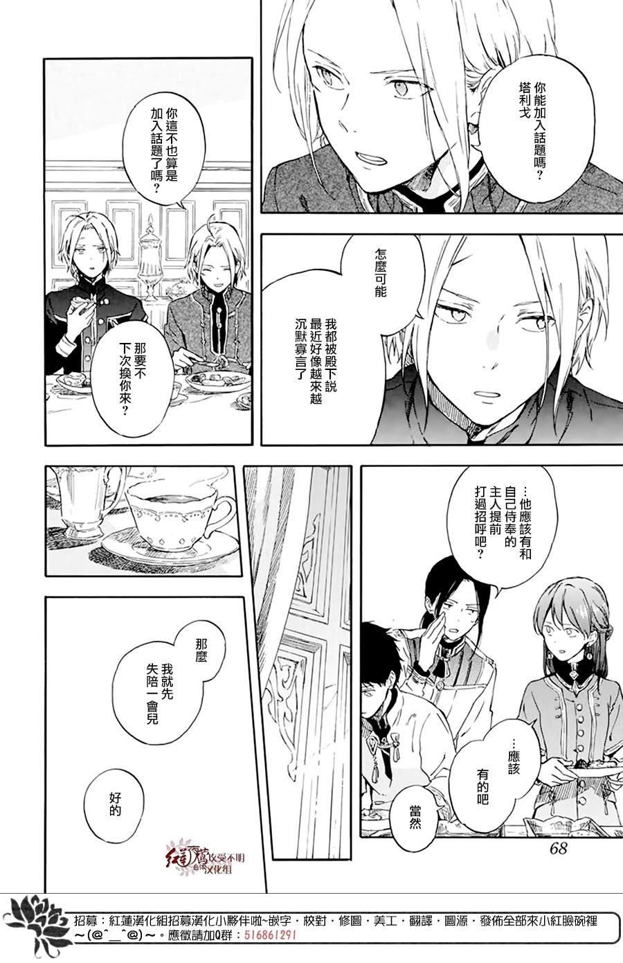 第127话