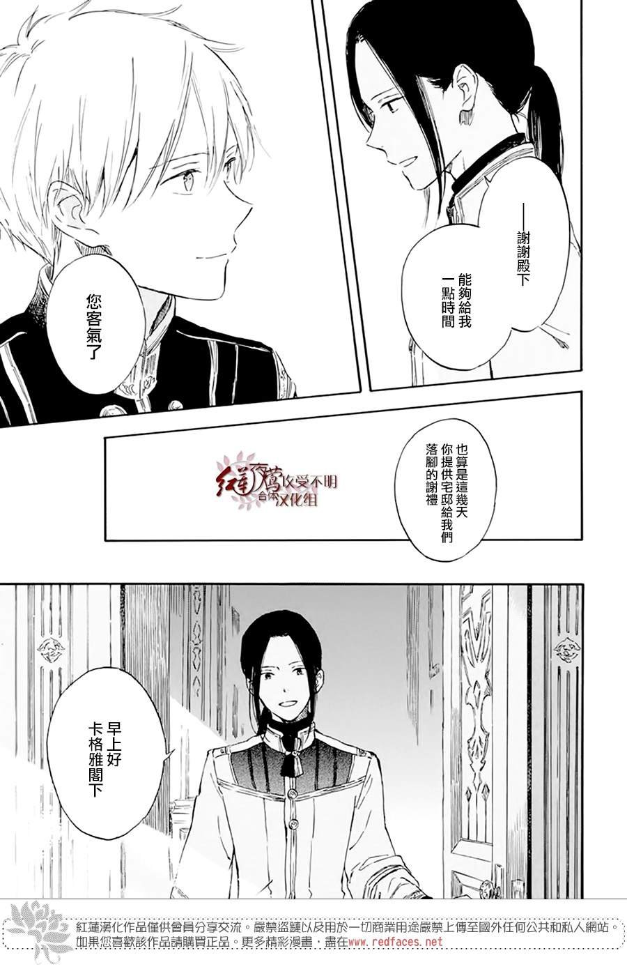 第127话