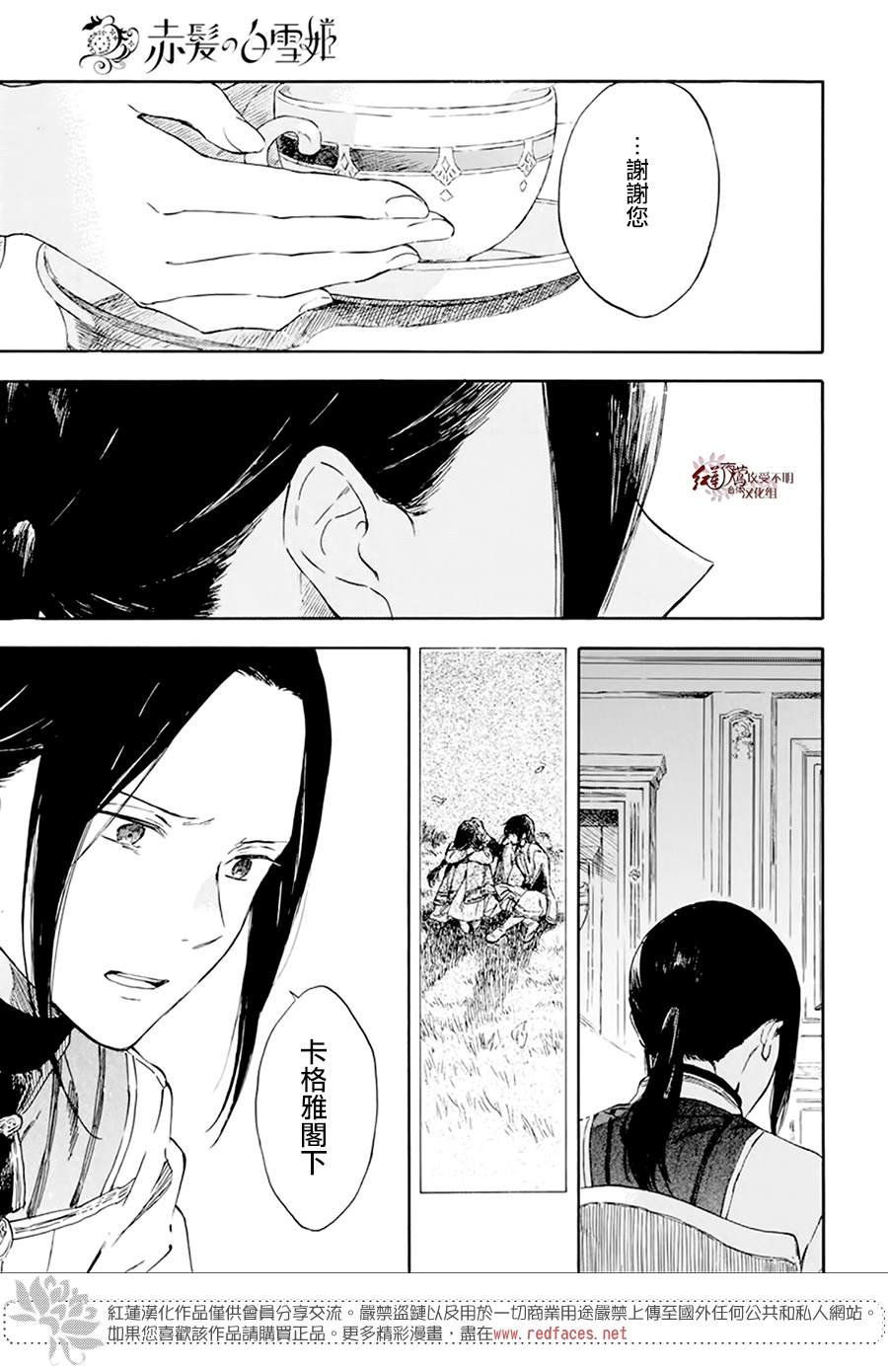 第127话