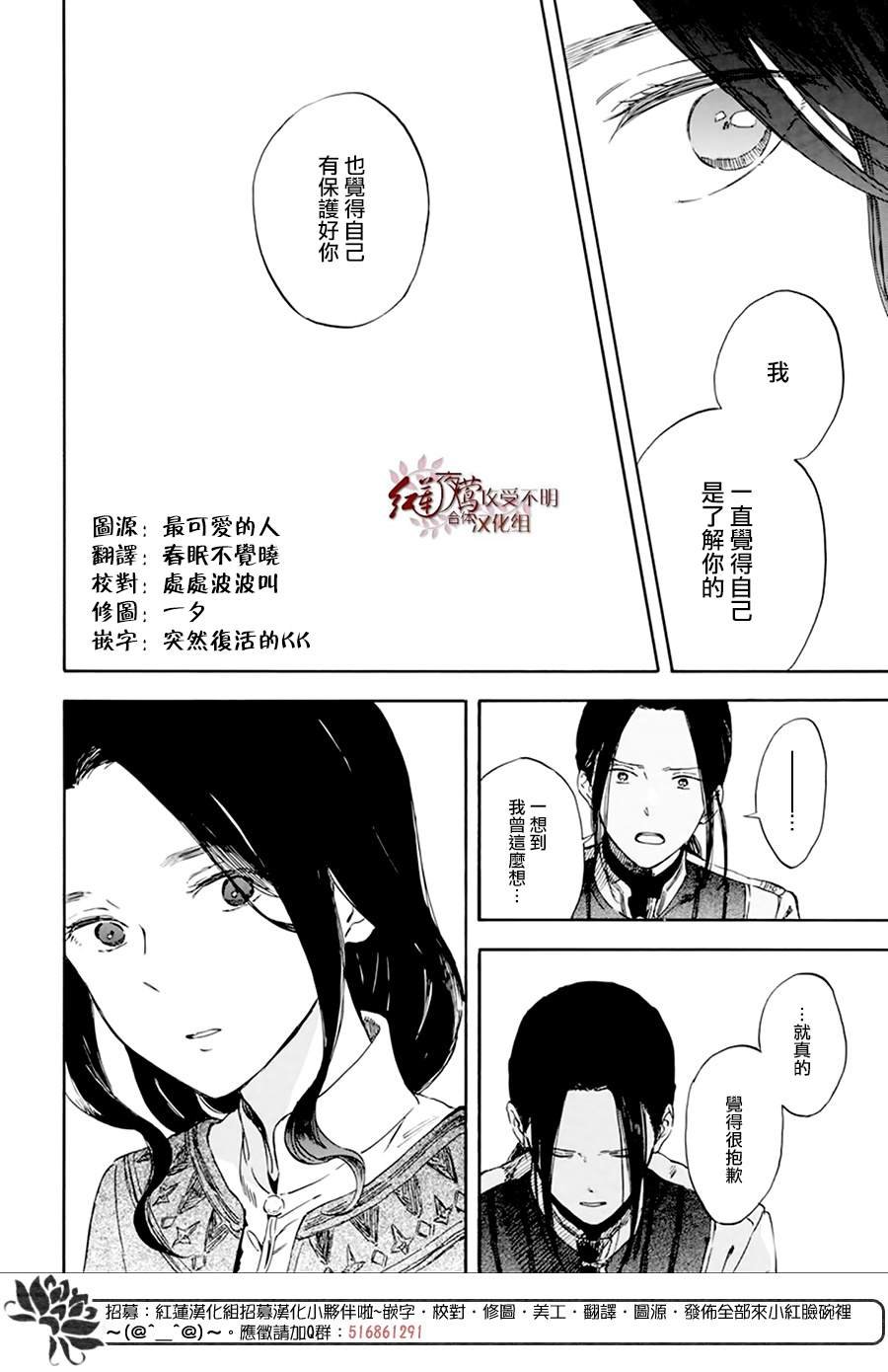 第127话