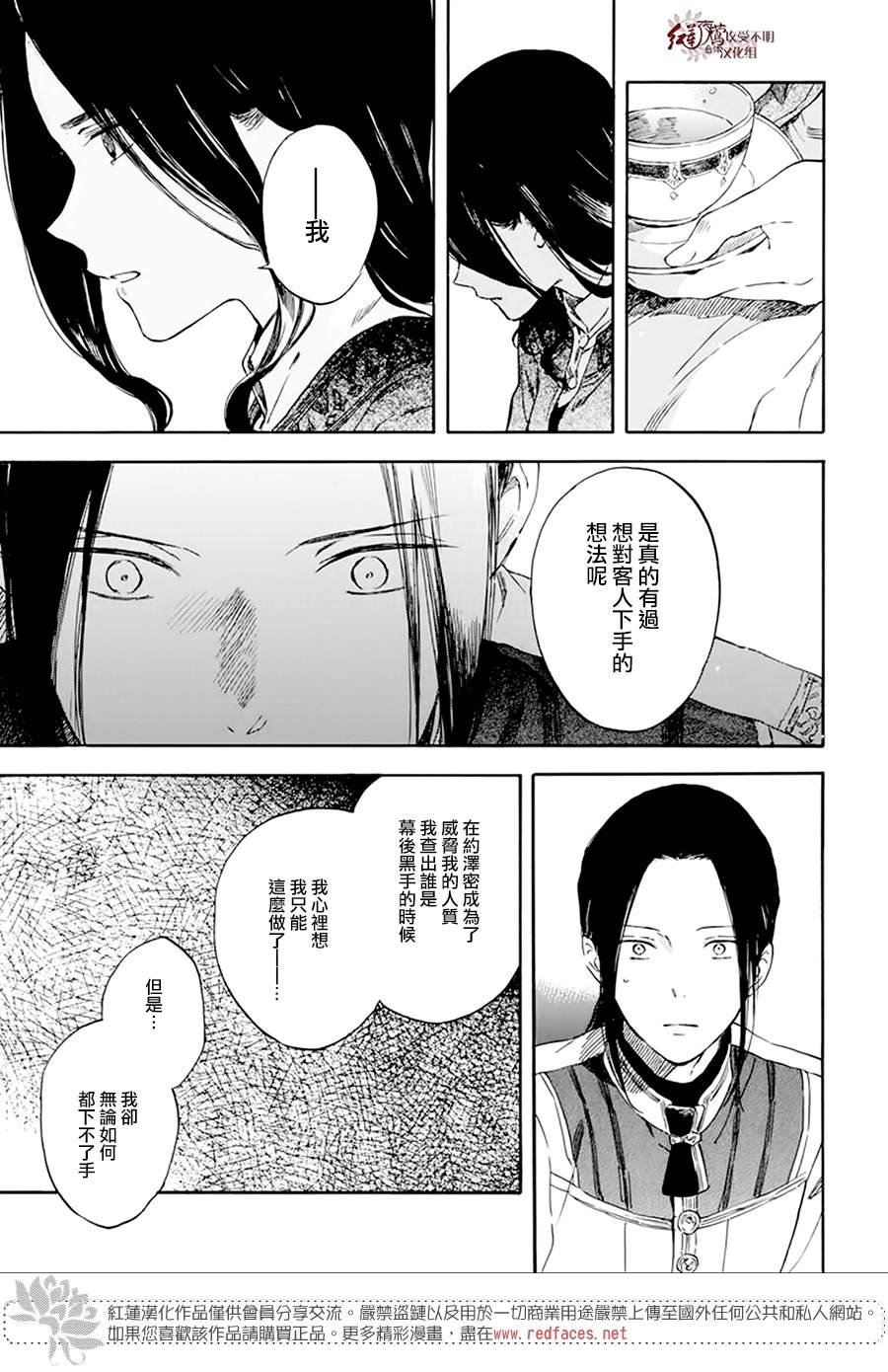 第127话