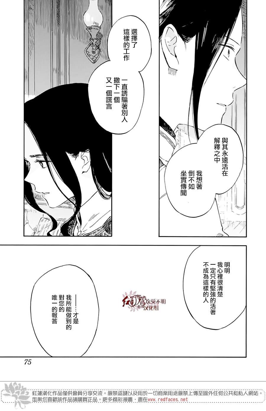 第127话