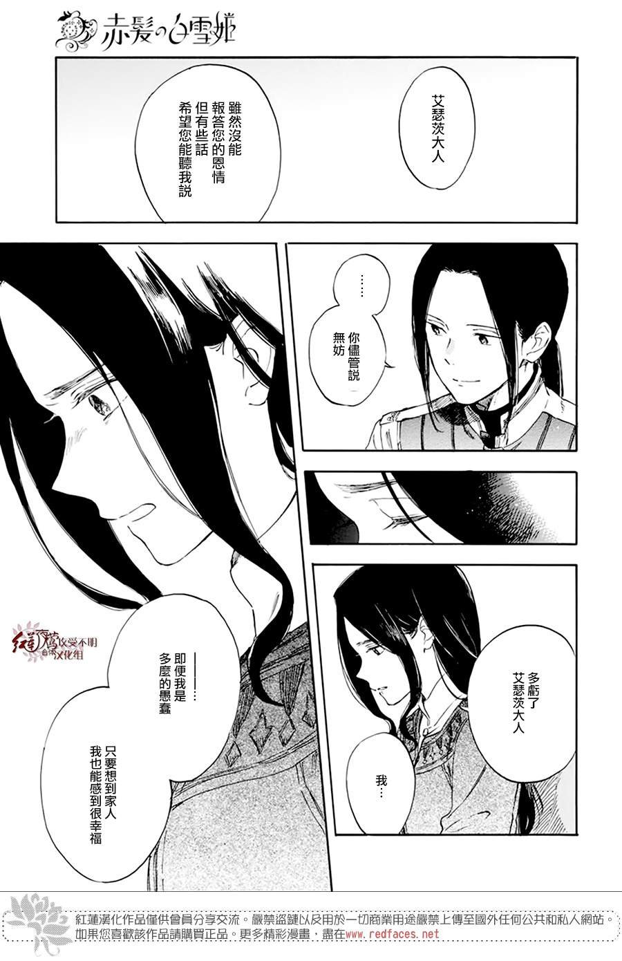 第127话