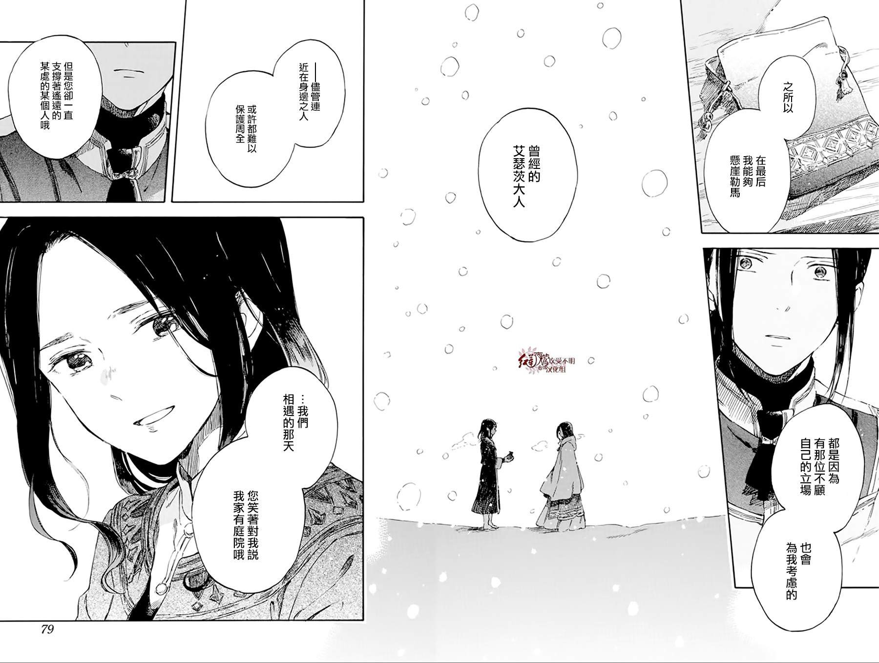 第127话