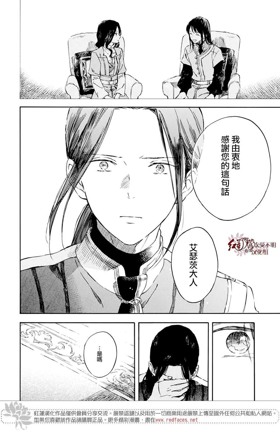 第127话