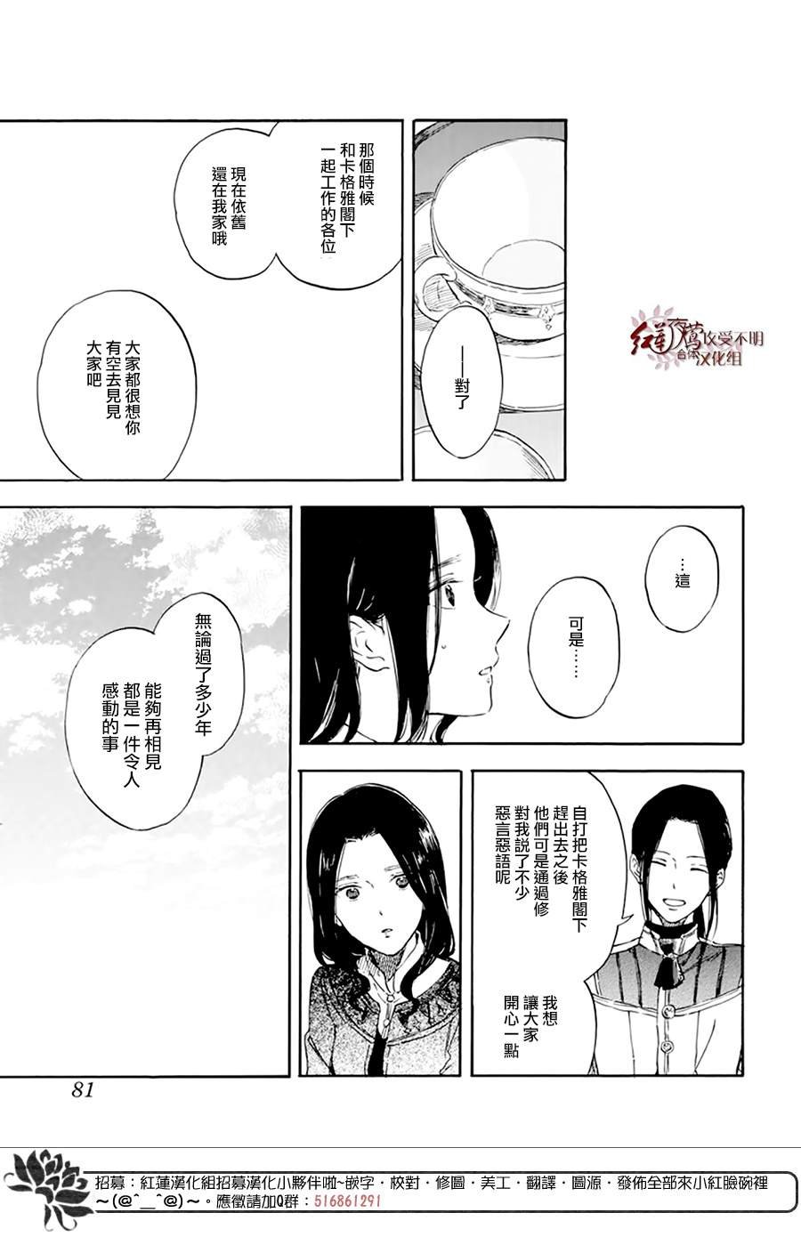 第127话