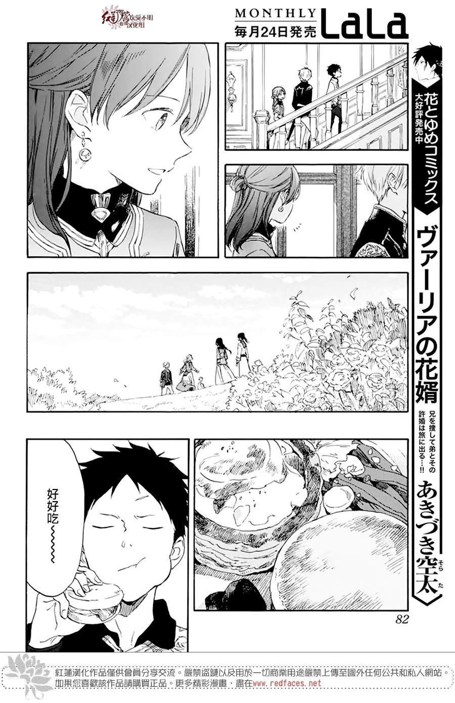 第127话
