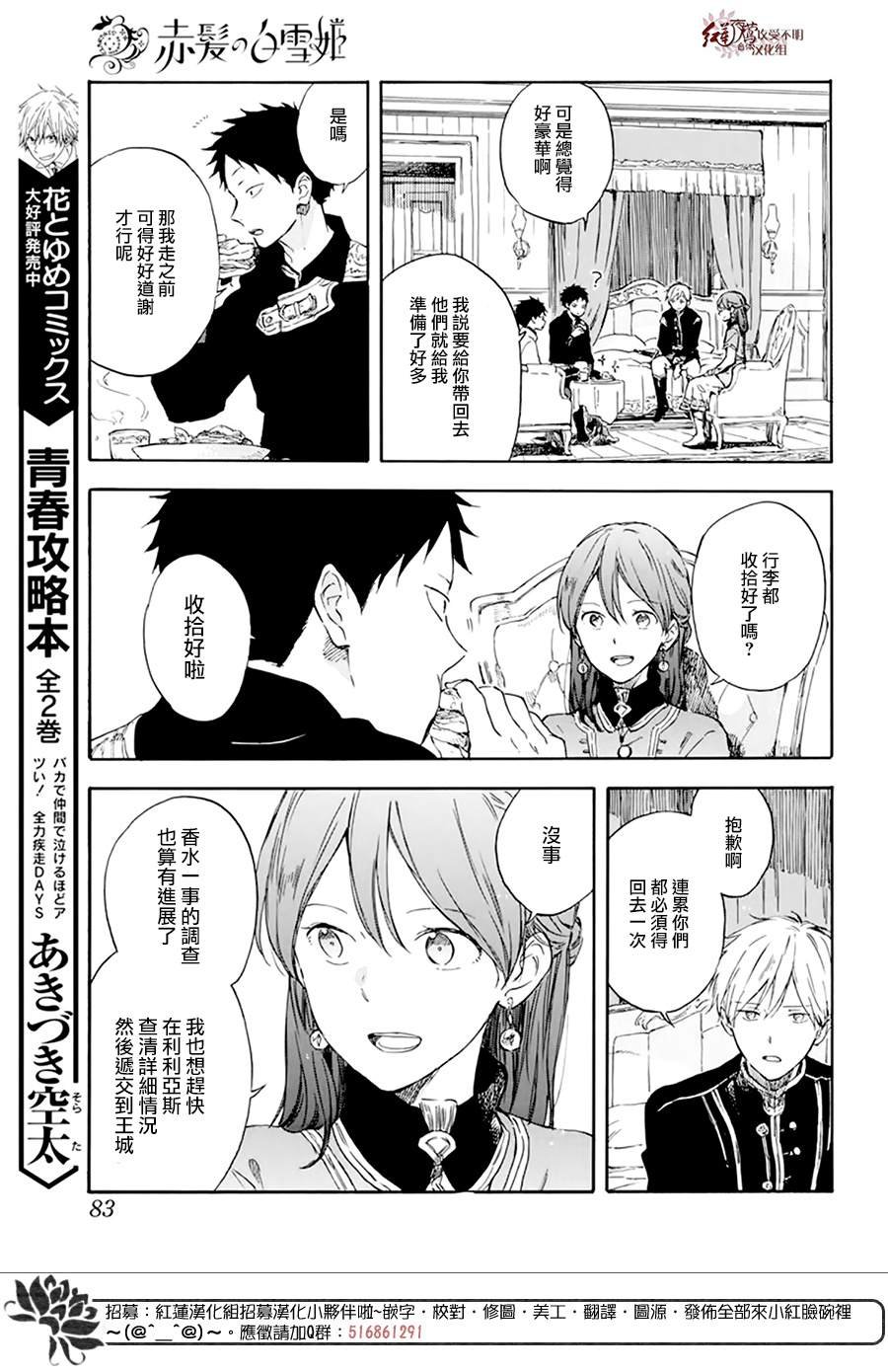 第127话