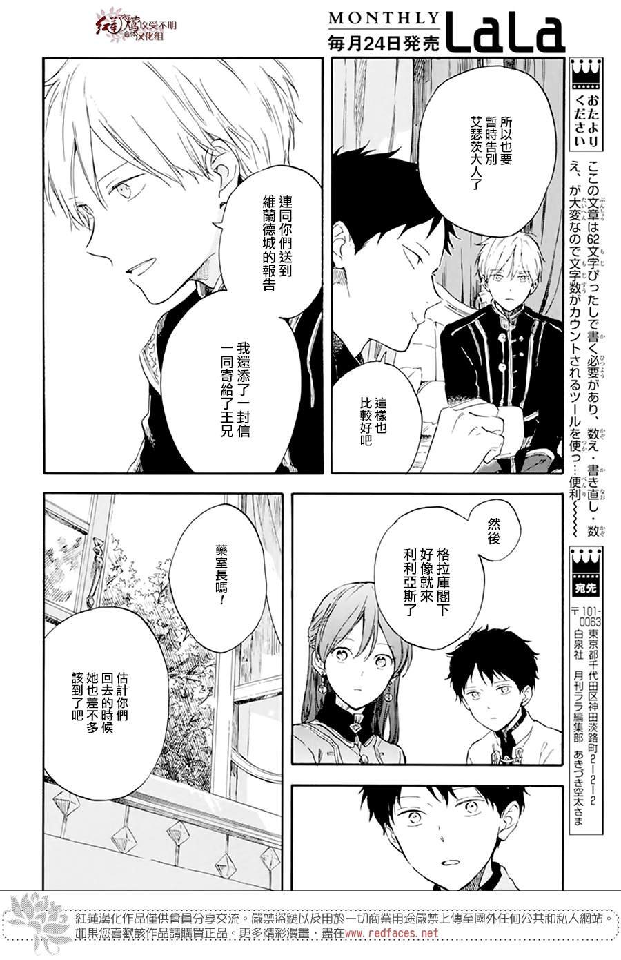 第127话