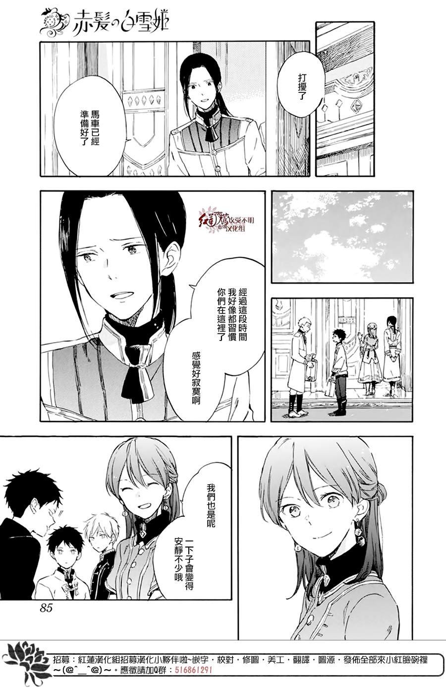 第127话