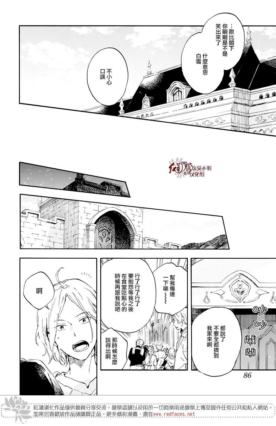 第127话