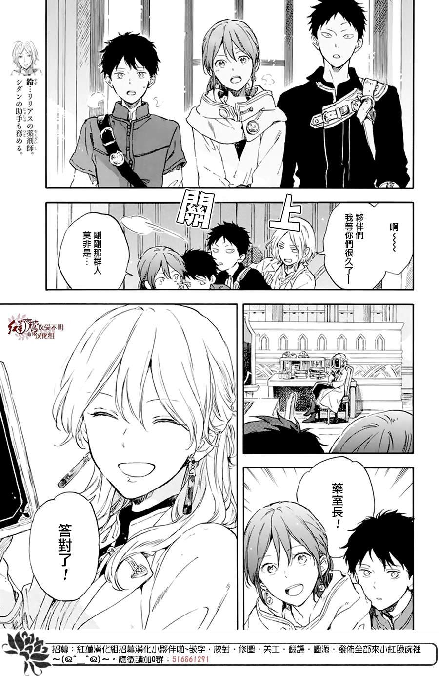 第127话