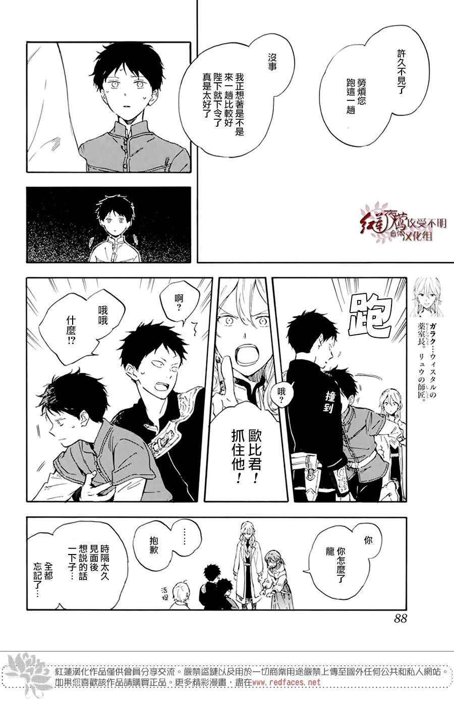 第127话