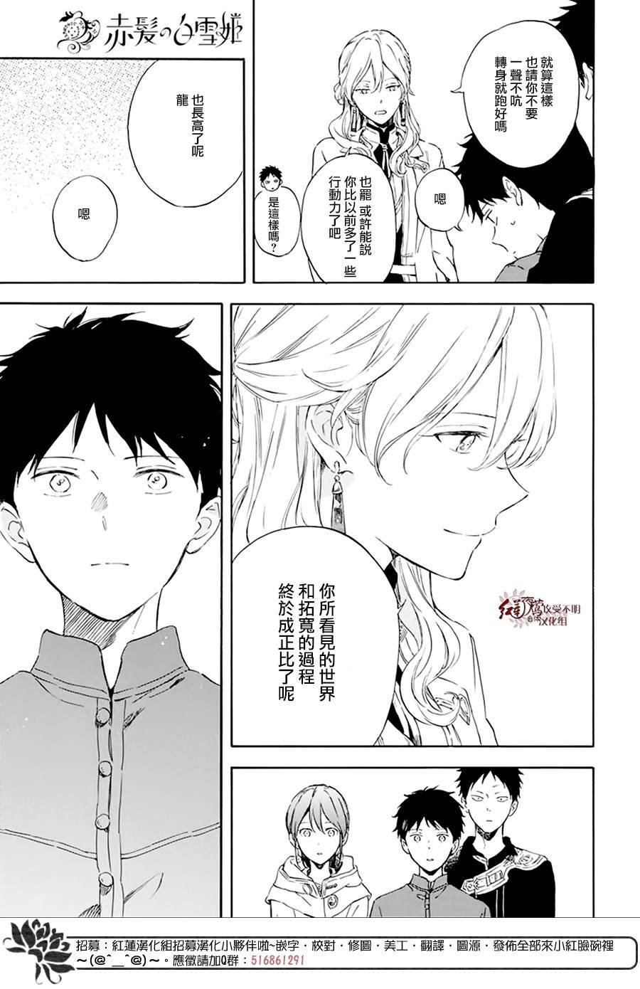 第127话