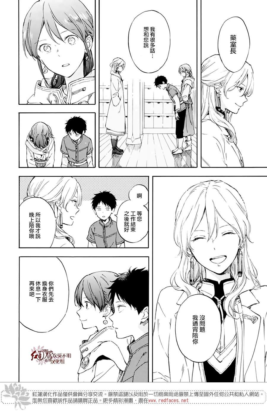 第127话