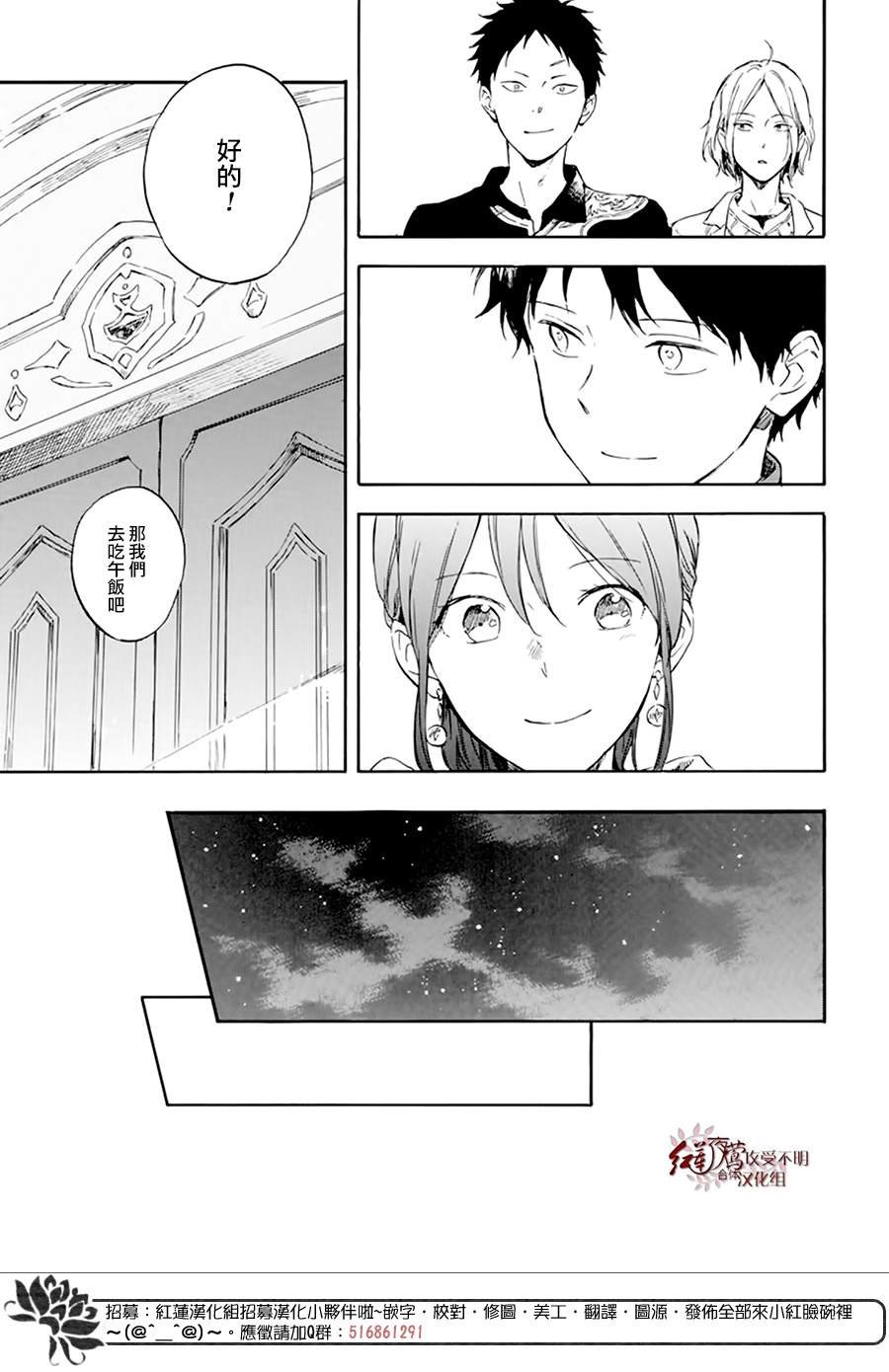 第127话