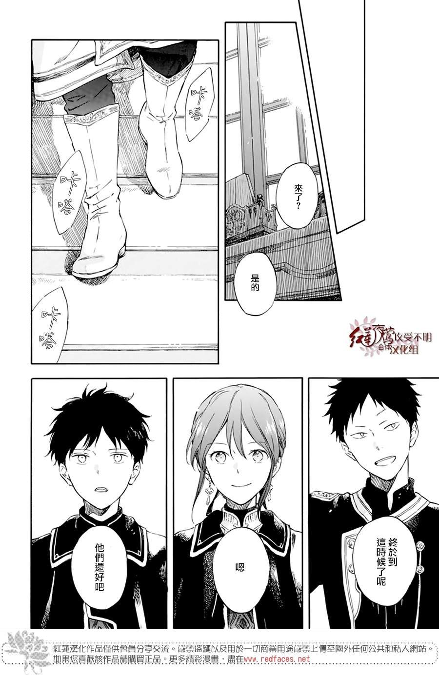 第127话