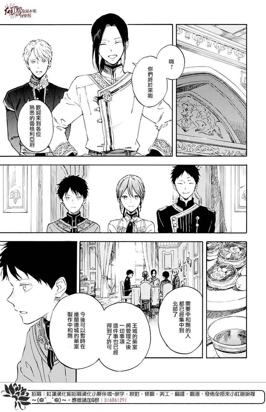 第127话