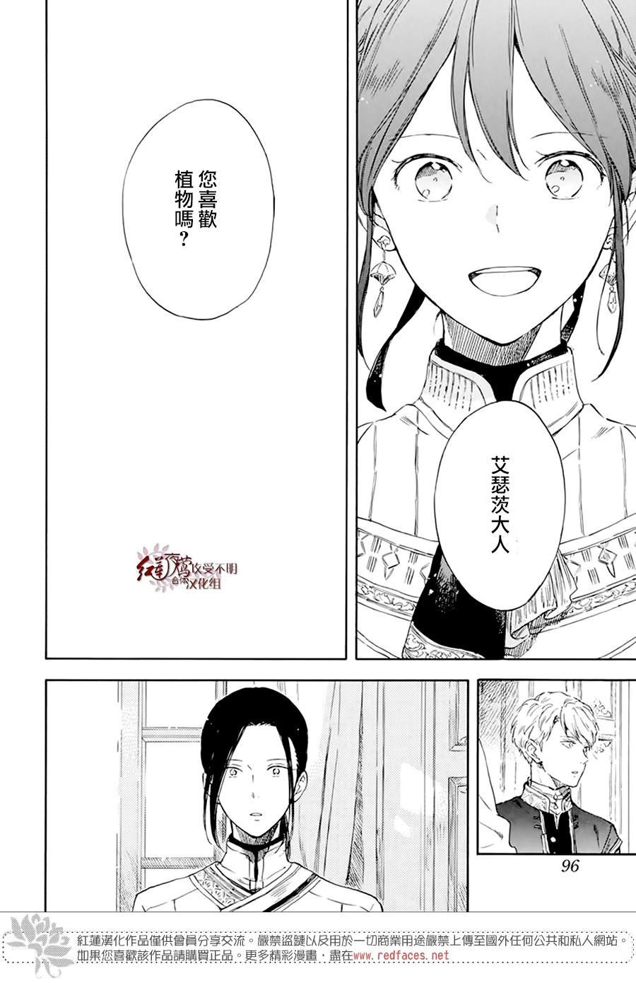 第127话