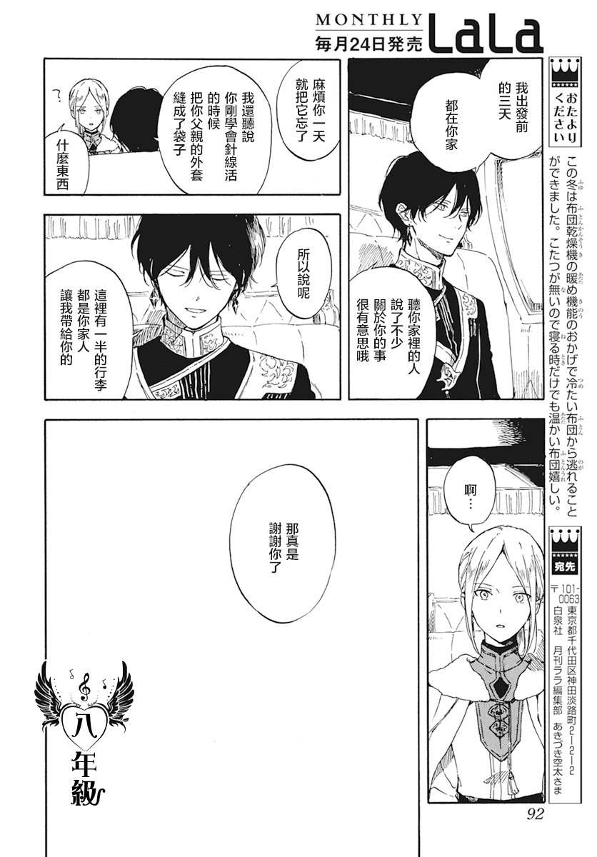 第127.5话