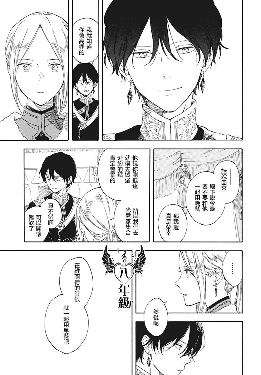第127.5话