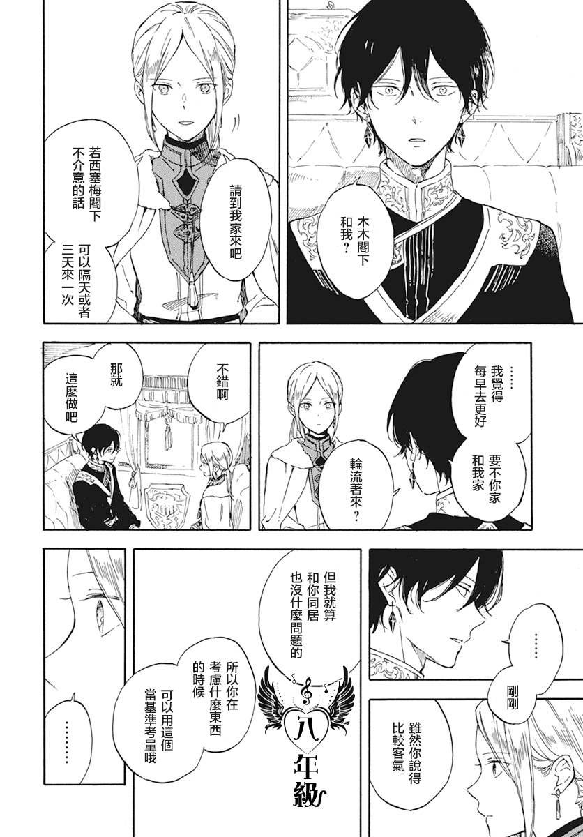第127.5话