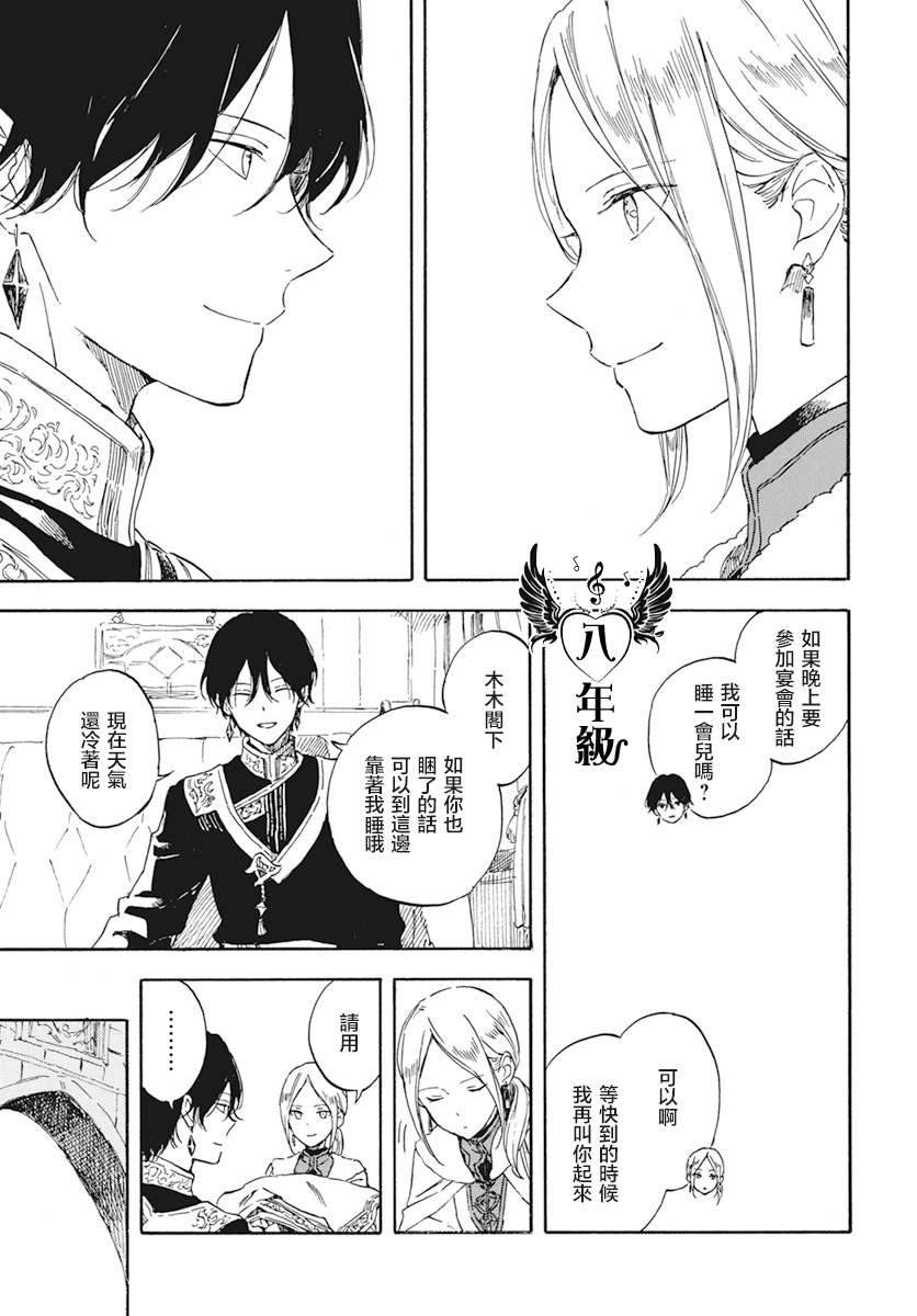 第127.5话