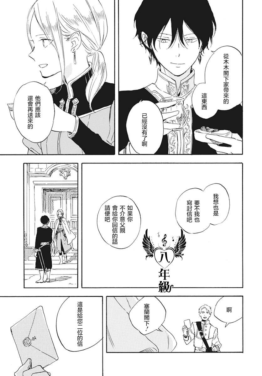 第127.5话
