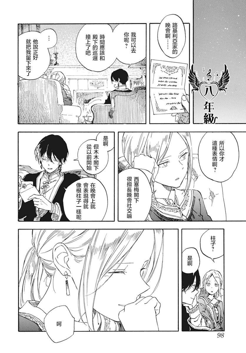 第127.5话