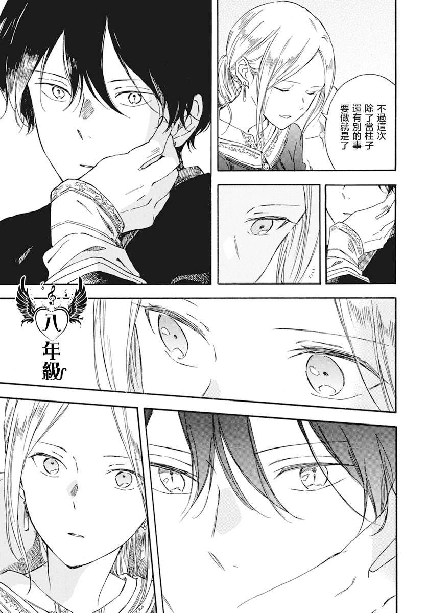 第127.5话