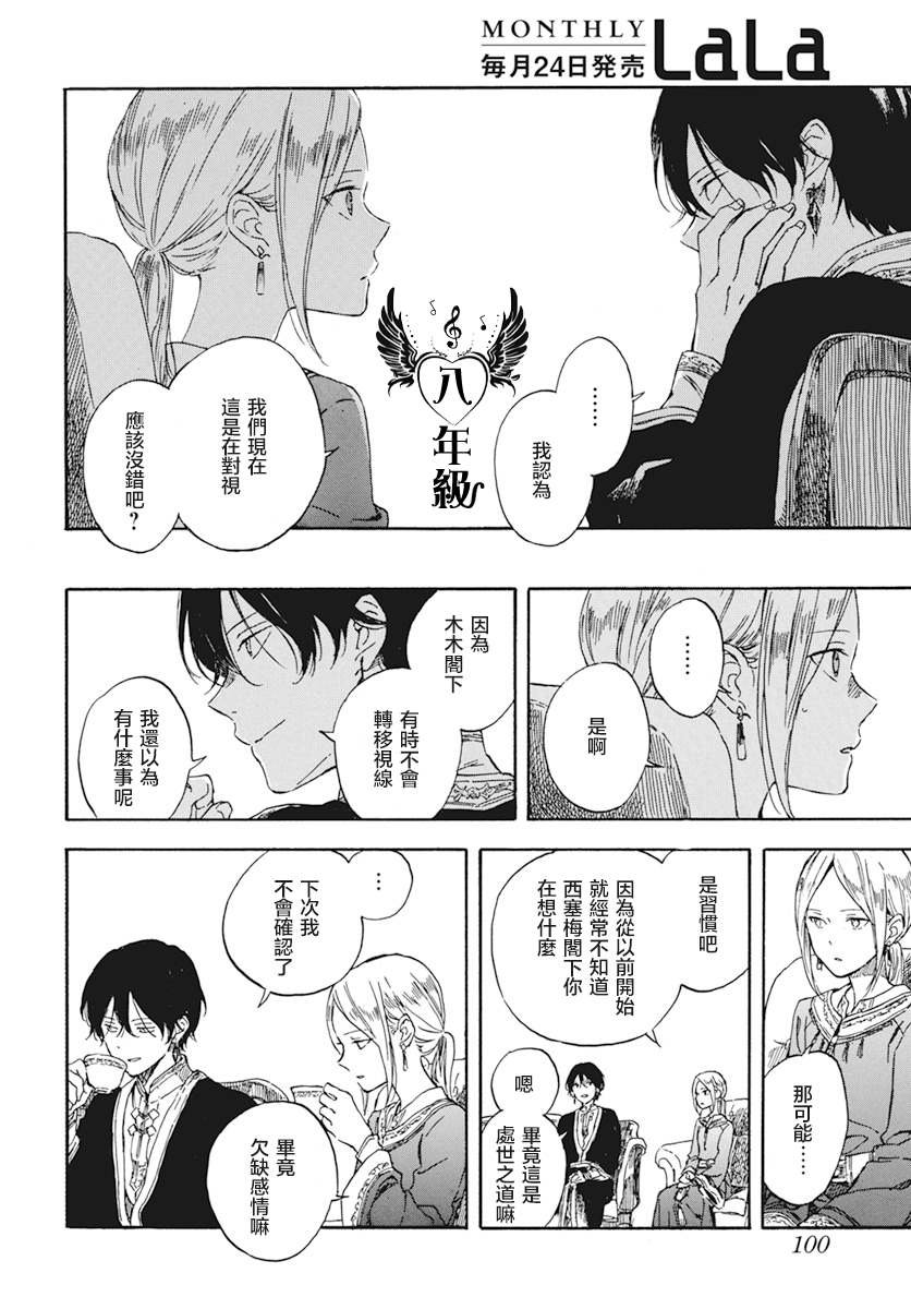 第127.5话
