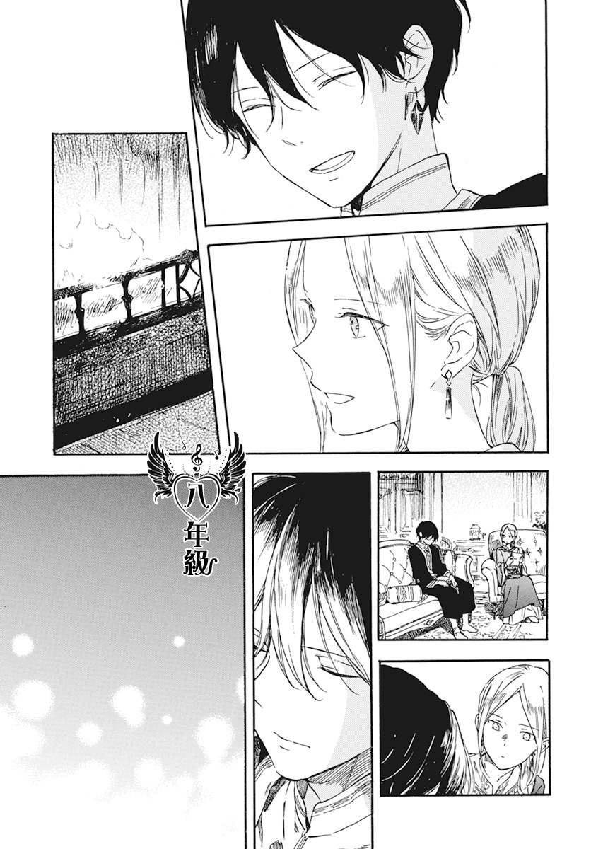 第127.5话