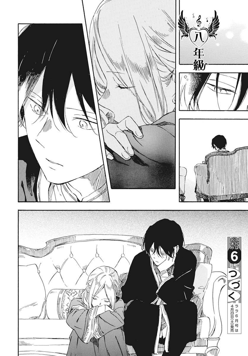 第127.5话