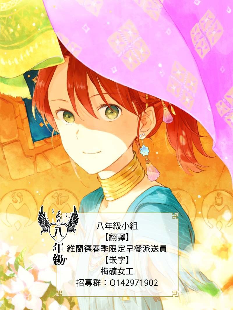 第127.5话