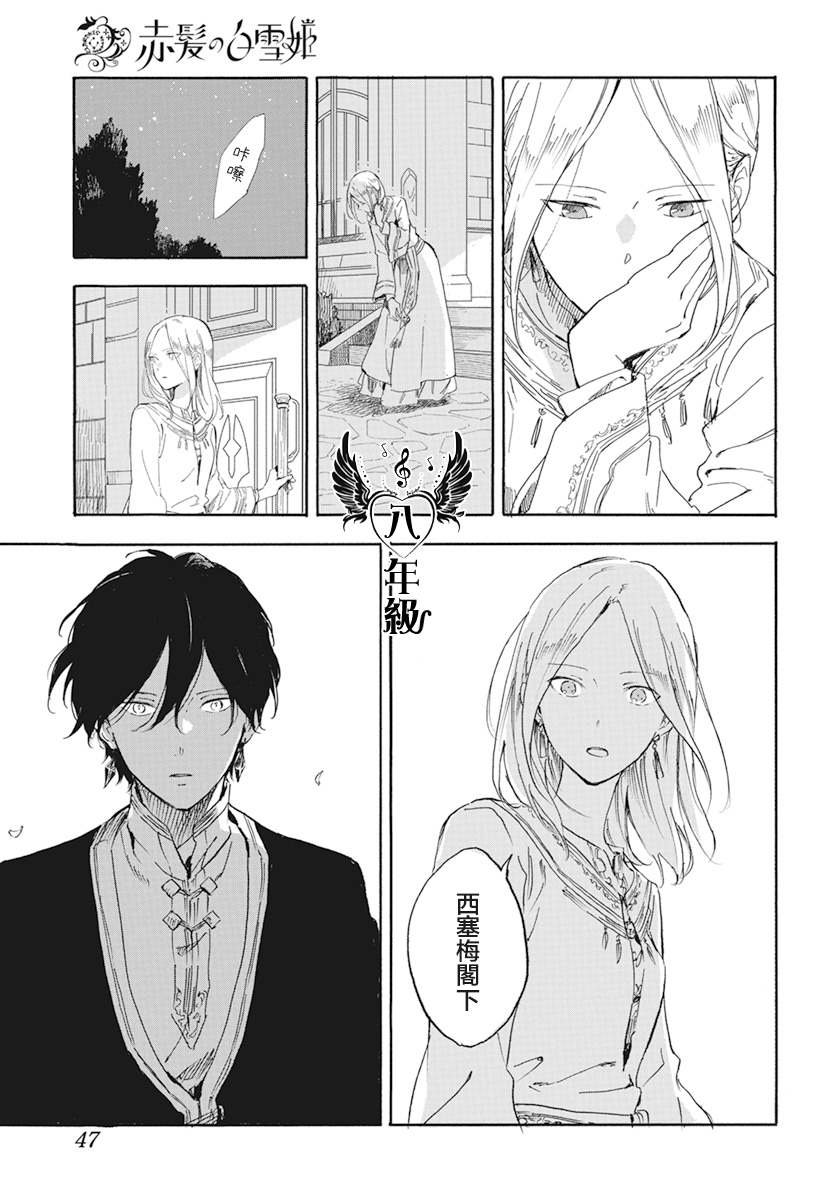 第127.6话