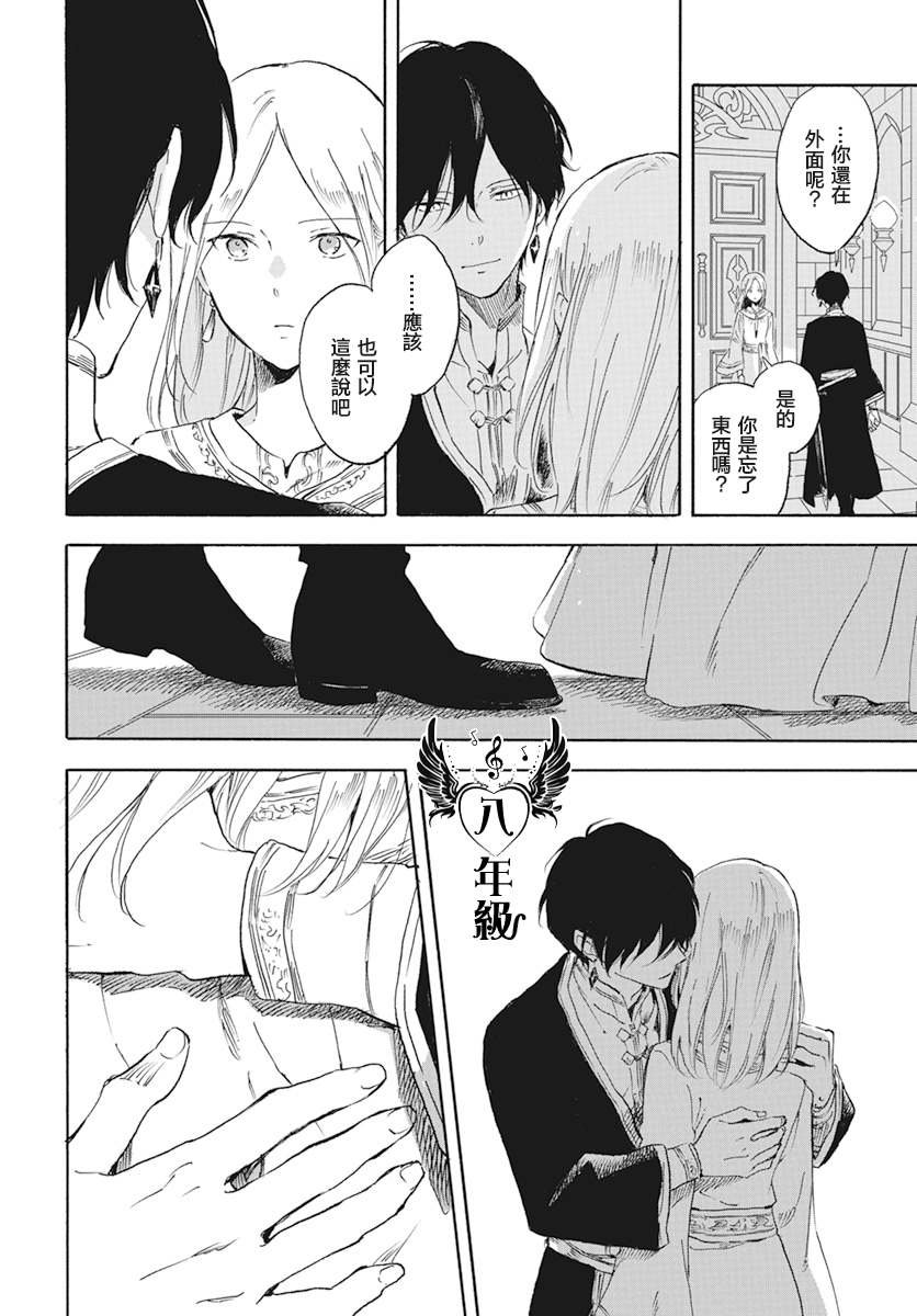 第127.6话