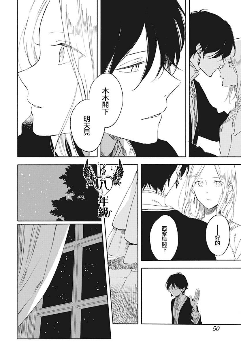第127.6话