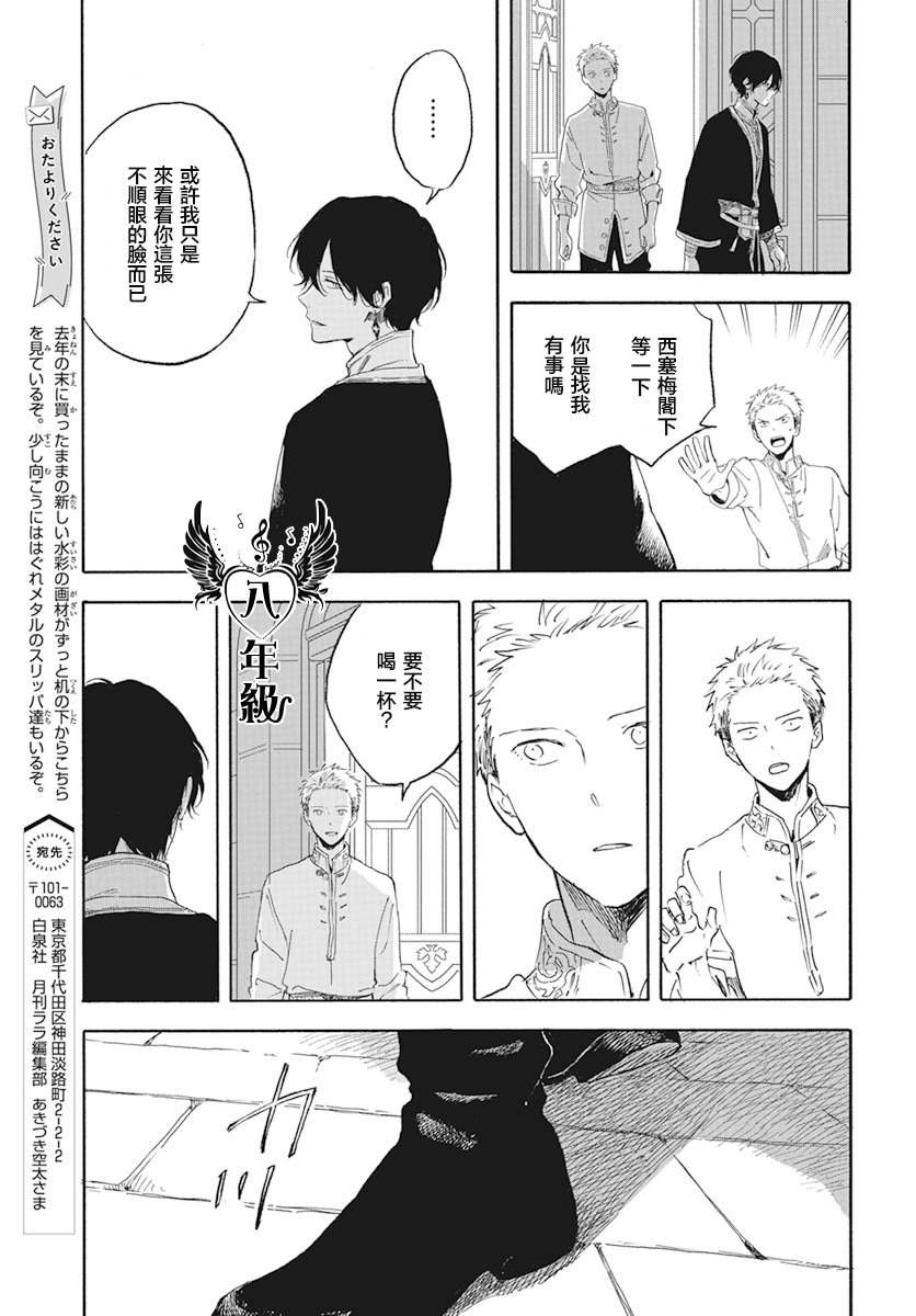 第127.6话