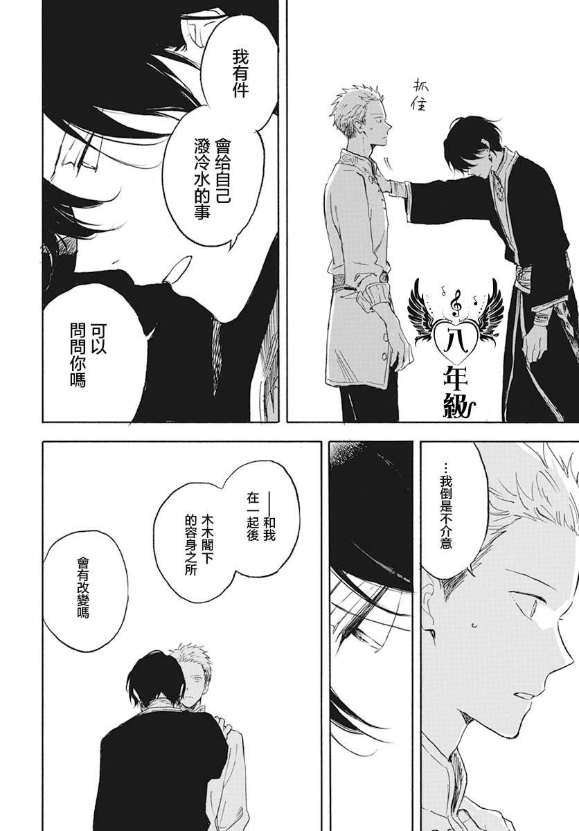 第127.6话