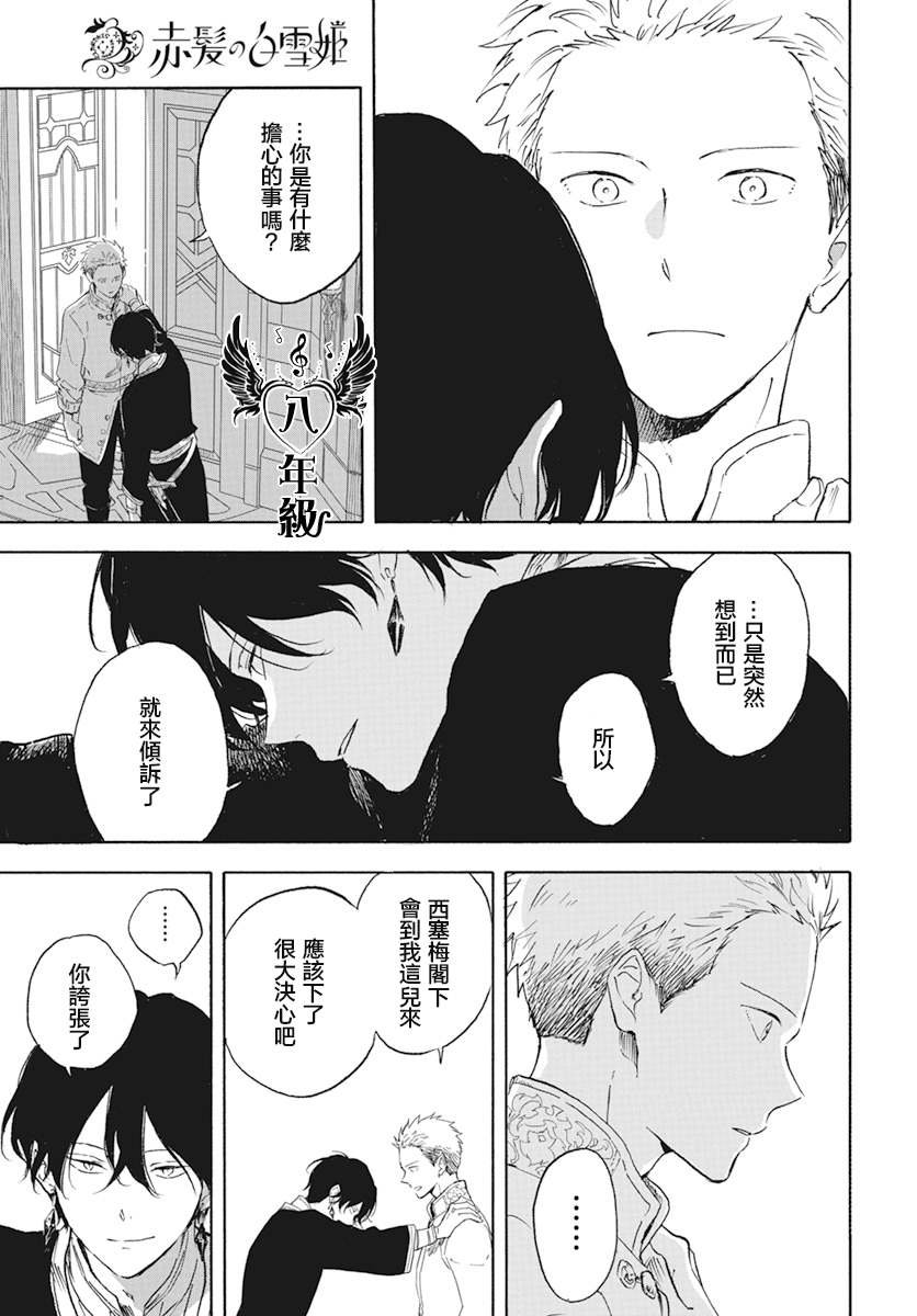 第127.6话