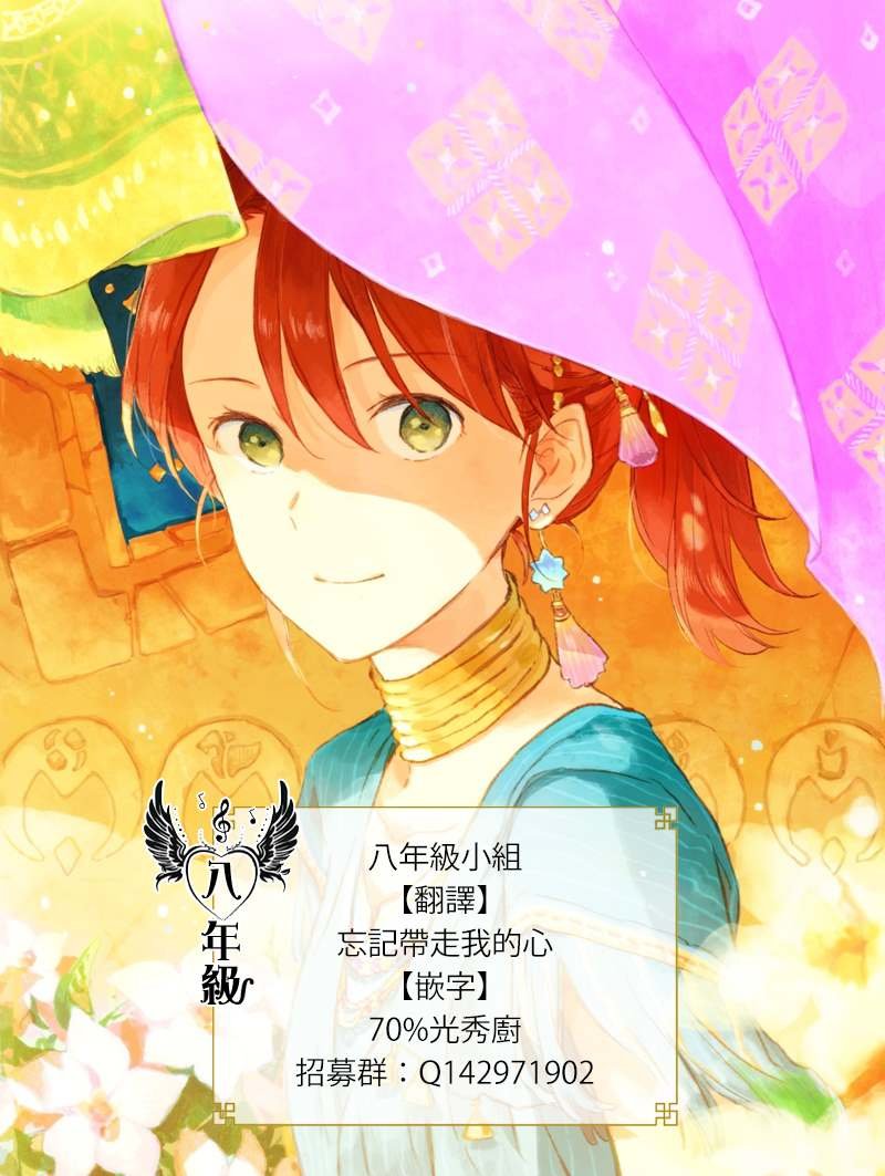 第127.6话