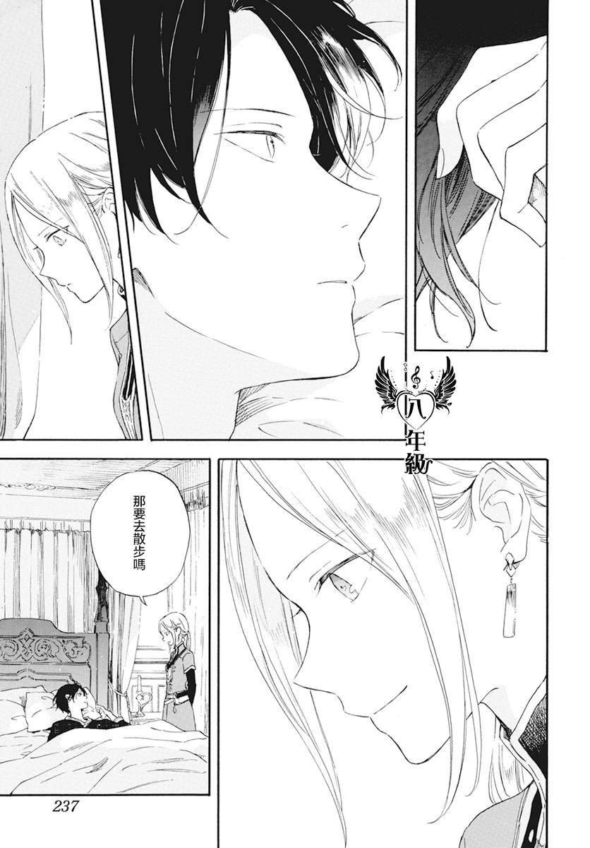 第127.8话