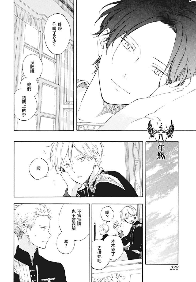 第127.8话