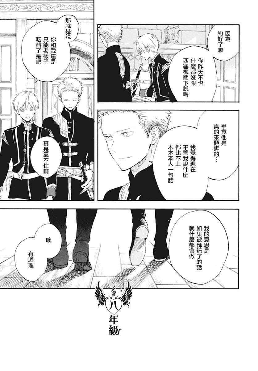 第127.8话