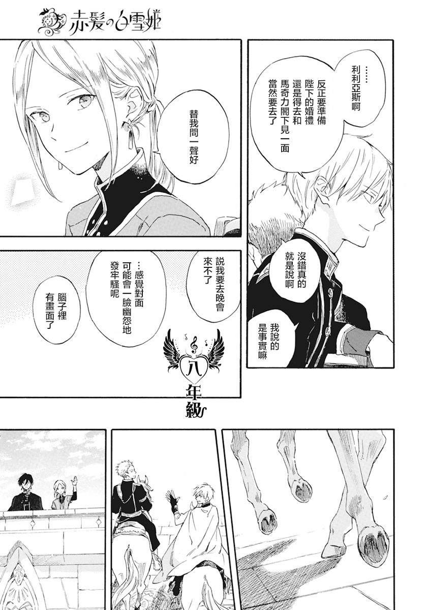 第127.8话