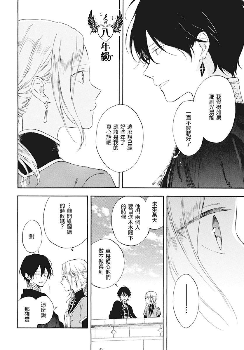 第127.8话