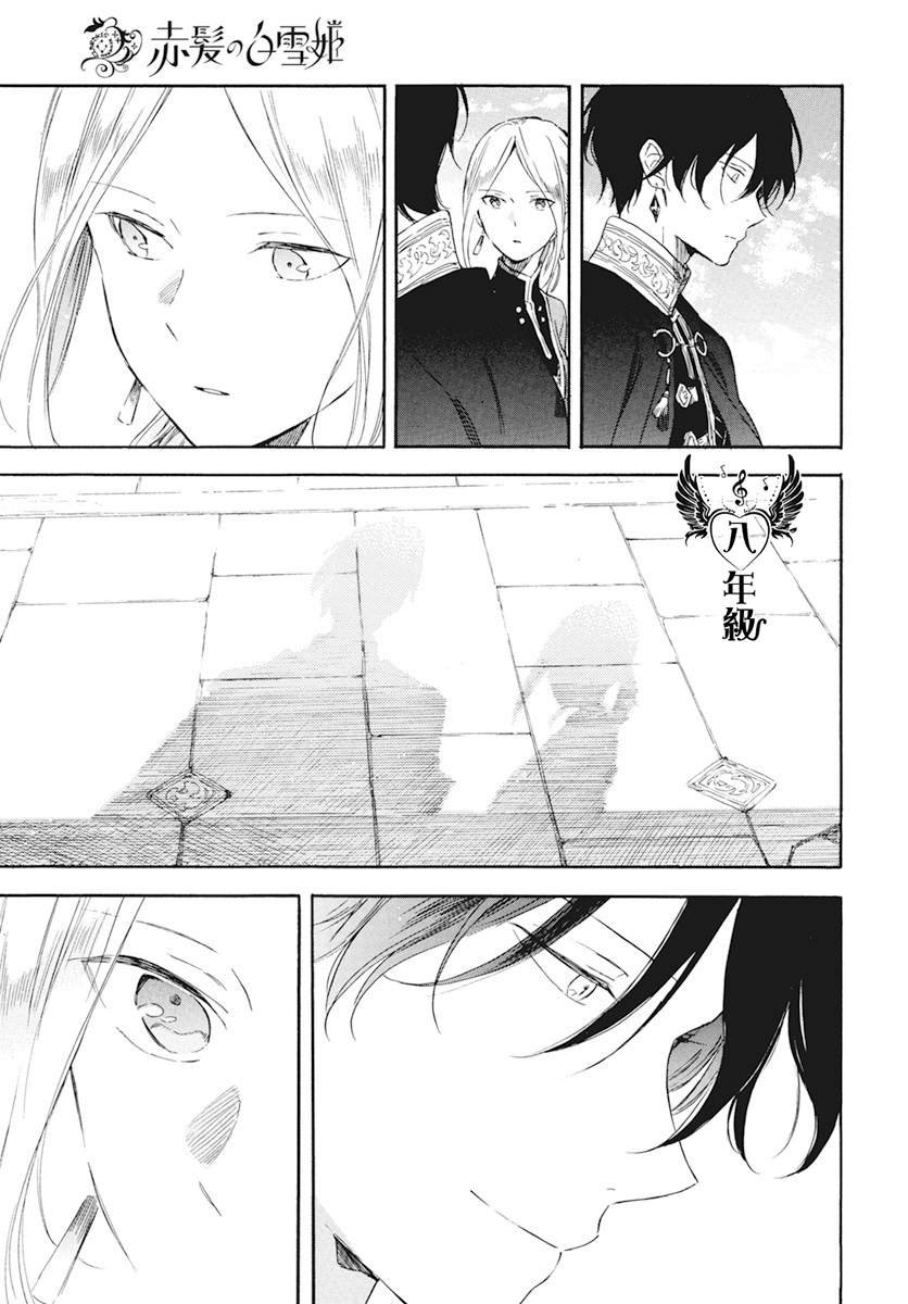 第127.8话