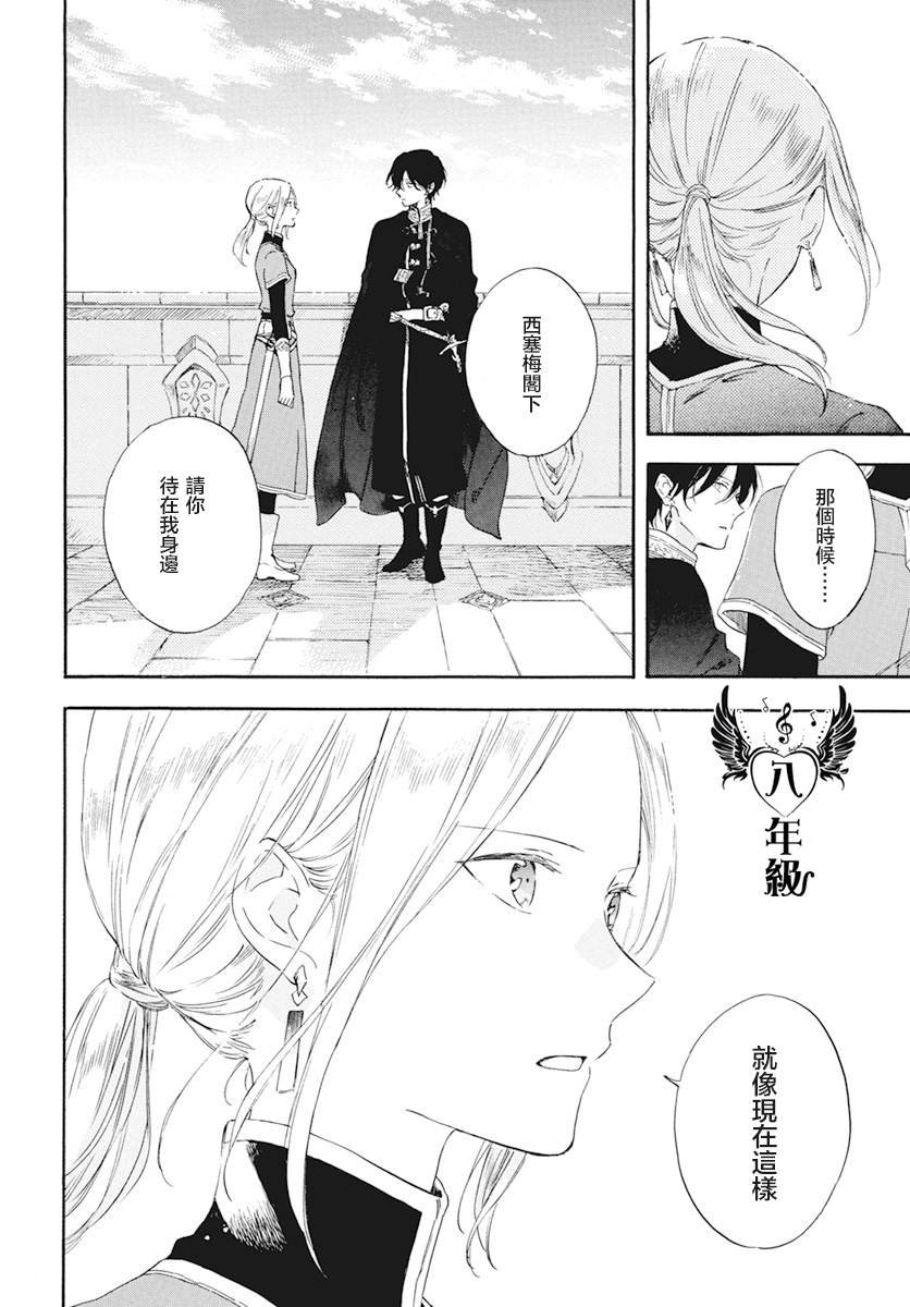 第127.8话