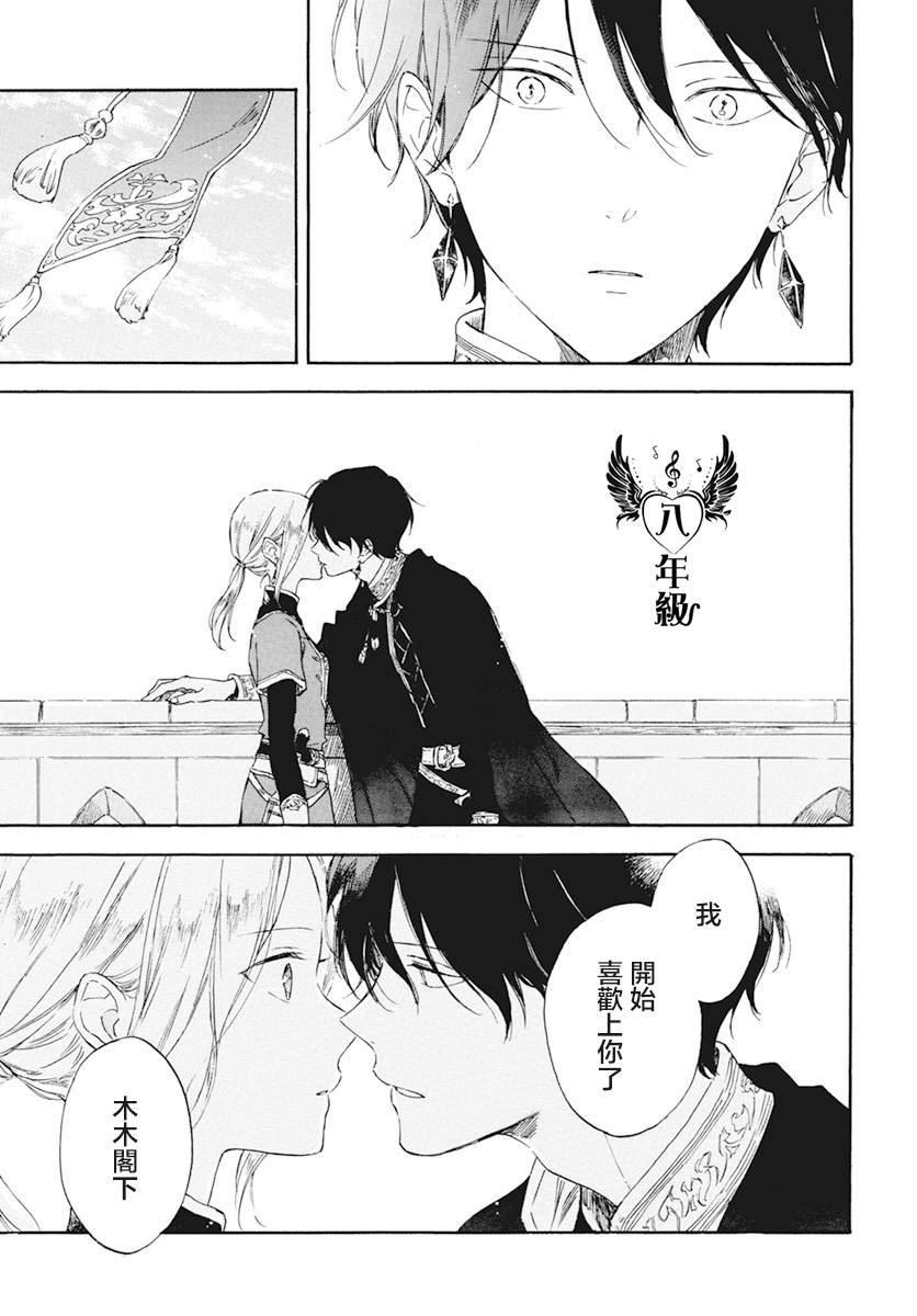 第127.8话