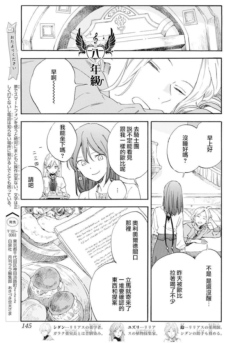 第128话